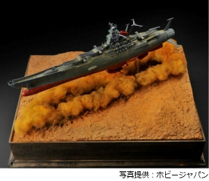 新潟市マンガ・アニメ情報館 : 『宇宙戦艦ヤマト2199展』展示内容